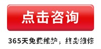 点击咨询全自动阴道分泌物检测仪器设备