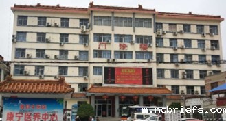 睢县中医院采购便携式骨密度检测仪