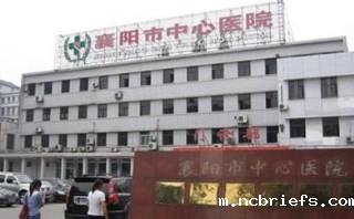 骨密度检测仪合作单位襄阳市中心医院