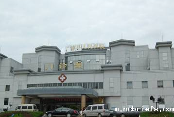 广德县人民医院采购必威app精装版下载官网安装苹果一台