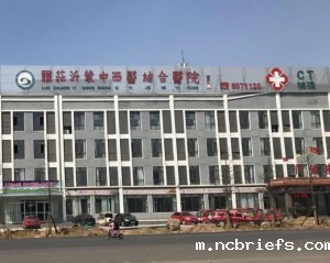 超声骨密度检测仪采购单位罗庄中西医医院 超声骨密度检测仪采购单位罗庄中西医医院