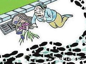 老年人骨伤康复前必需的必威app精装版下载官网安装苹果 老年人骨伤康复前必需的必威app精装版下载官网安装苹果