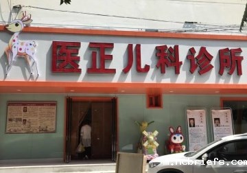 宁夏银川医正儿科诊所引进儿童骨密度检测仪 宁夏银川医正儿科诊所引进儿童骨密度检测仪