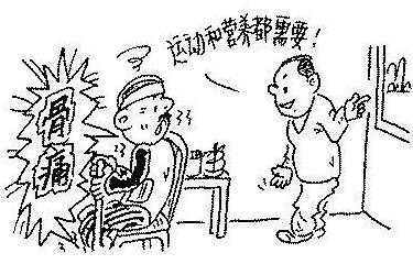 超声骨密度检测仪----打破继发性骨折的福音! 超声骨密度检测仪----打破继发性骨折的福音!