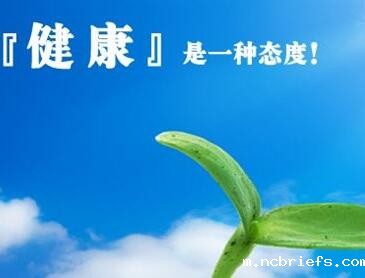 骨密度检测仪---铸就民族品牌,振兴健康中国 骨密度检测仪---铸就民族品牌,振兴健康中国