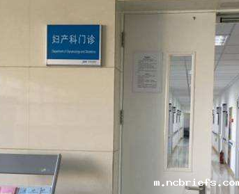 国康浅述必威app精装版下载官网安装苹果的临床医用价值