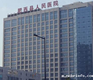 骨密度仪厂家合作单位肥西县人民医院