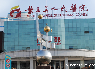 繁昌县人民医院上门购买骨密度检测仪一台 繁昌县人民医院上门购买骨密度检测仪一台