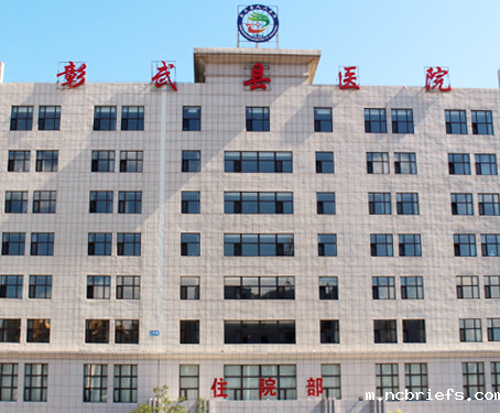 便携式骨密度检测仪厂家合作单位彰武县人民医院