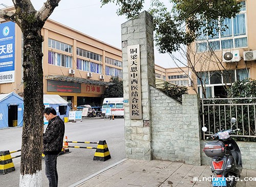 必威app精装版下载官网安装苹果品牌为重庆市铜梁天恩中西医结合医院提供检测骨密度