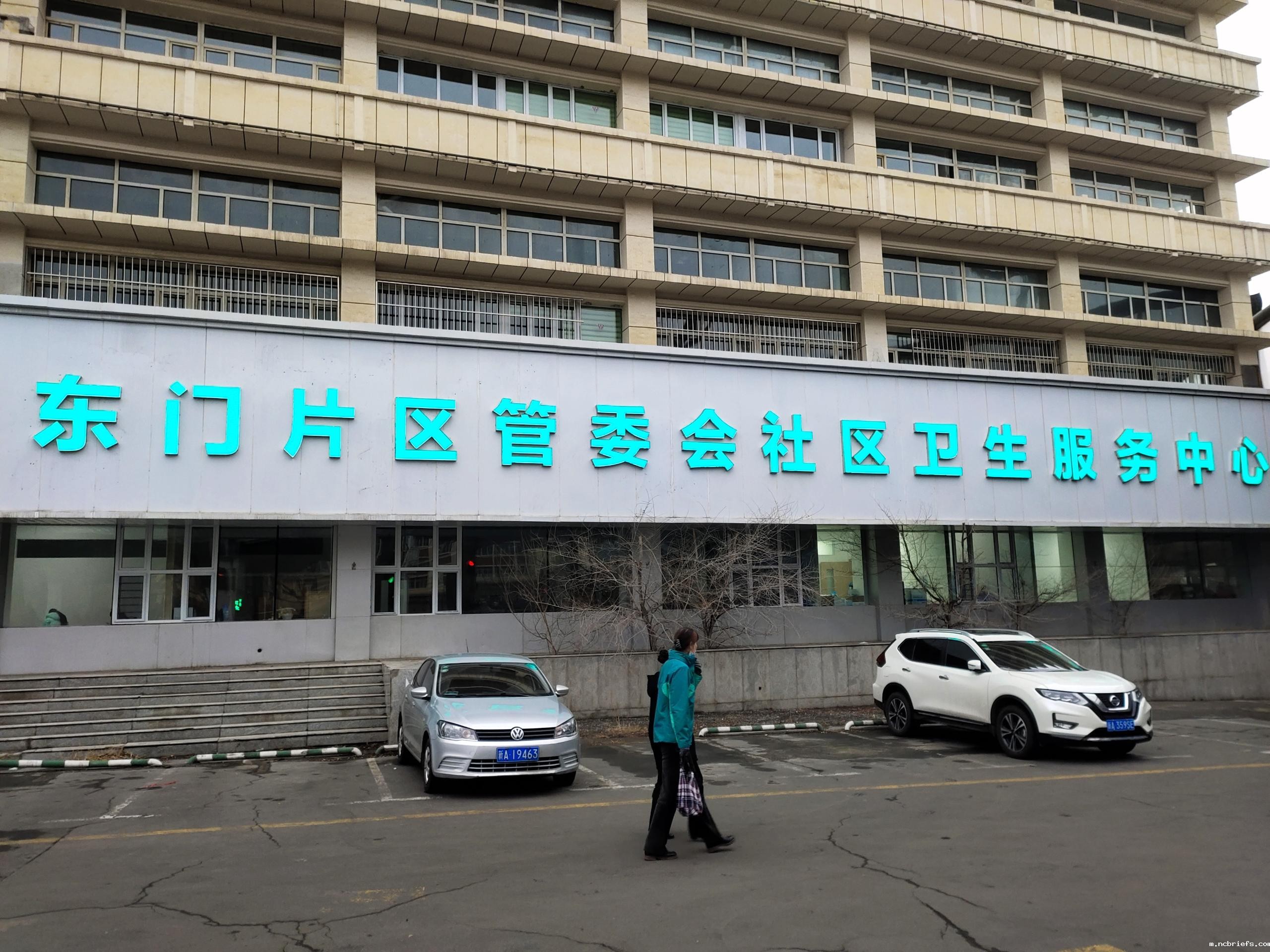 新疆乌鲁木齐东门片区管委会社区卫生服务中心新引进超声骨密度检