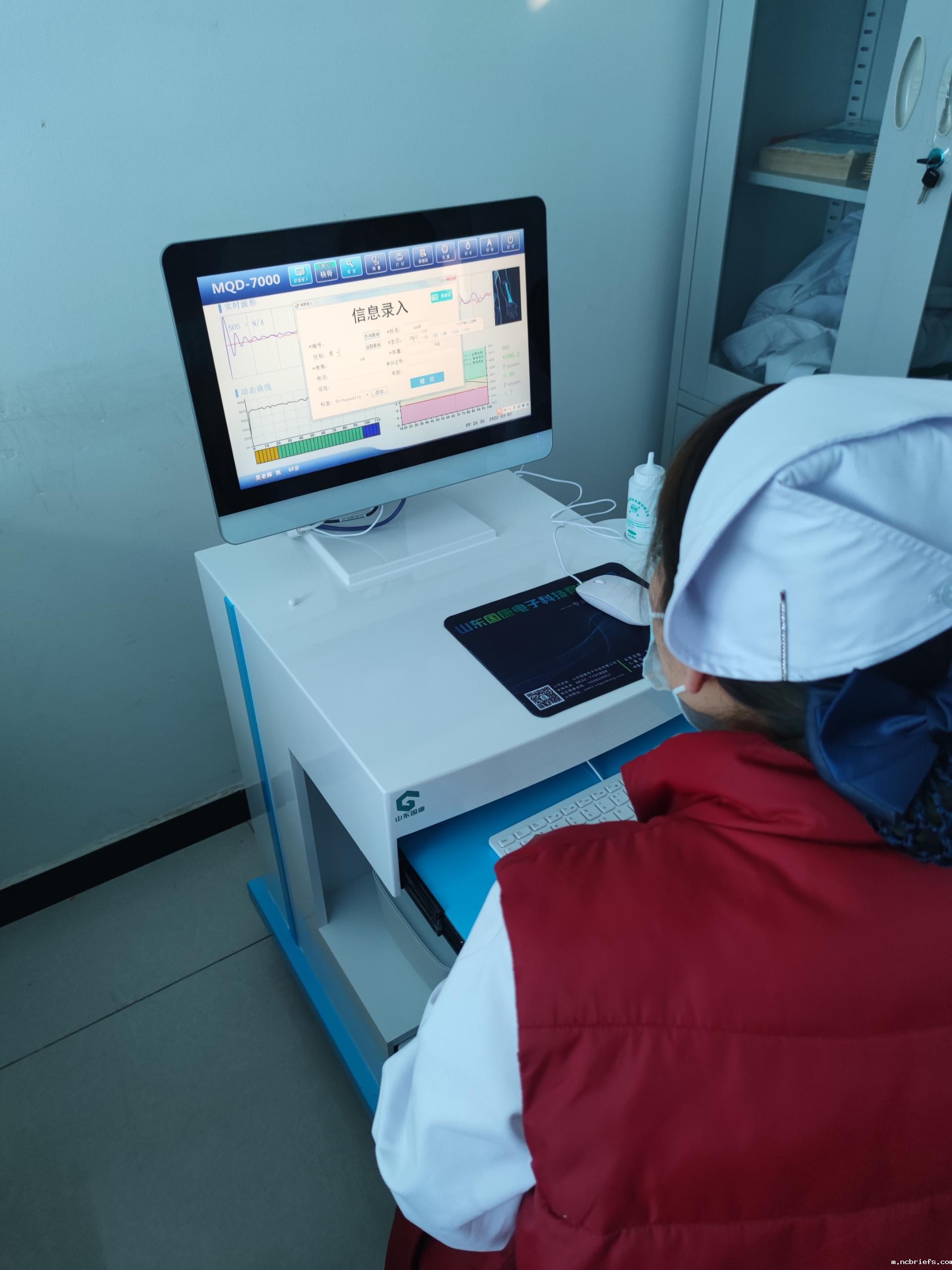 骨密度测试仪 骨密度测试仪