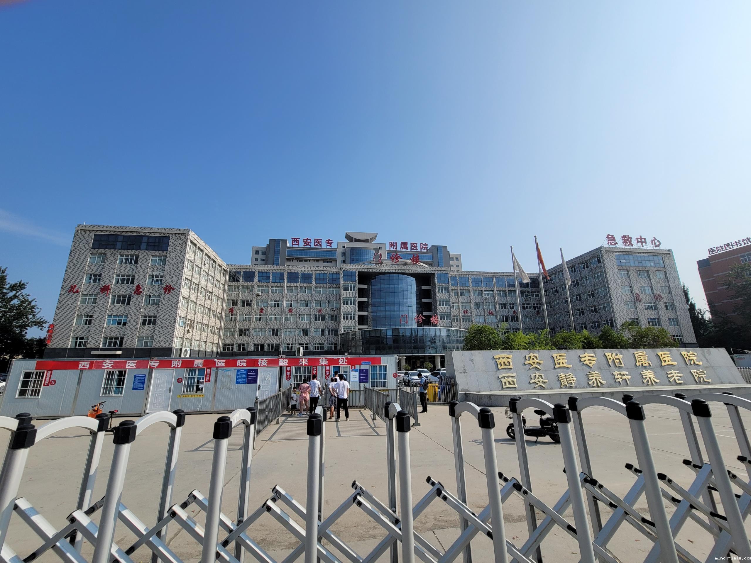 必威app精装版下载官网安装苹果器设备成功入驻西安医学高等专科学校附属医院