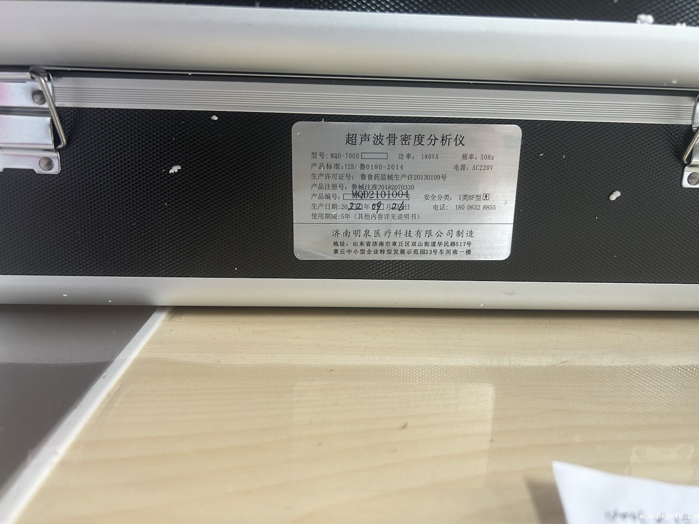 MQD超声波骨密度分析仪在重庆市第九人民医院完成装机培训工作 MQD超声波骨密度分析仪在重庆市第九人民医院完成装机培训工作