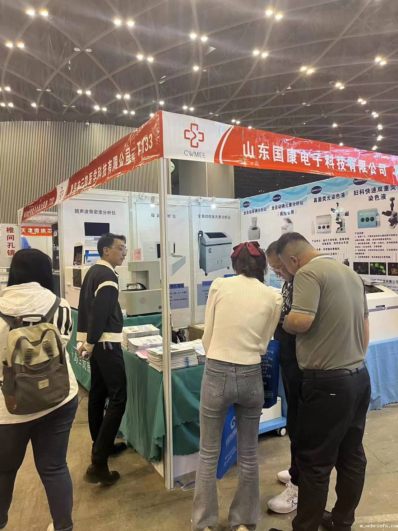 4.20-4.22骨密度测试仪厂家国康参加2023山西太原医疗器械展览会 4.20-4.22骨密度测试仪厂家国康参加2023山西太原医疗器械展览会