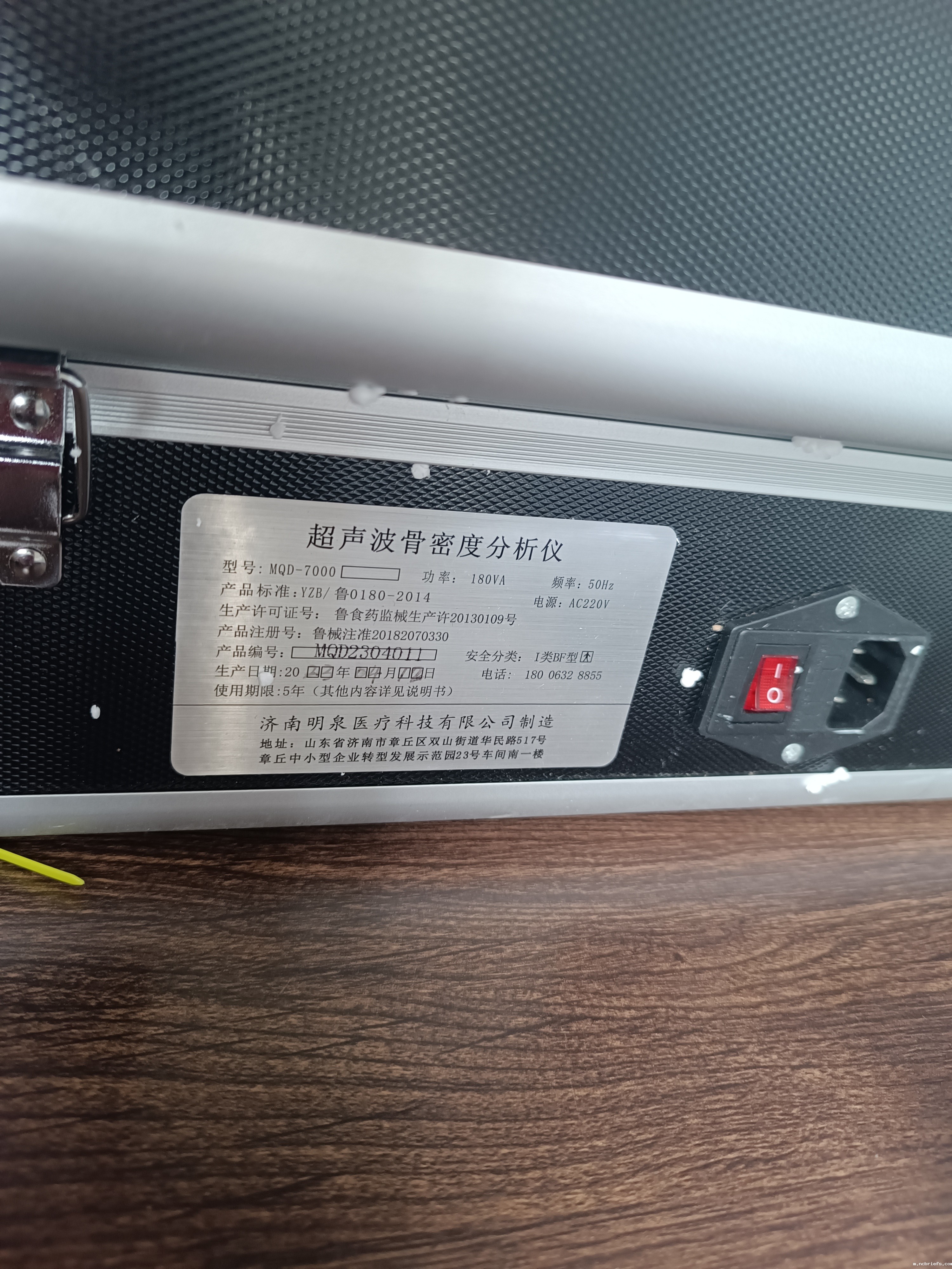 山东国康便携式骨密度检测仪在江苏宿迁宿豫区豫新街道社区卫生服务中心完成装机 山东国康便携式骨密度检测仪在江苏宿迁宿豫区豫新街道社区卫生服务中心完成装机