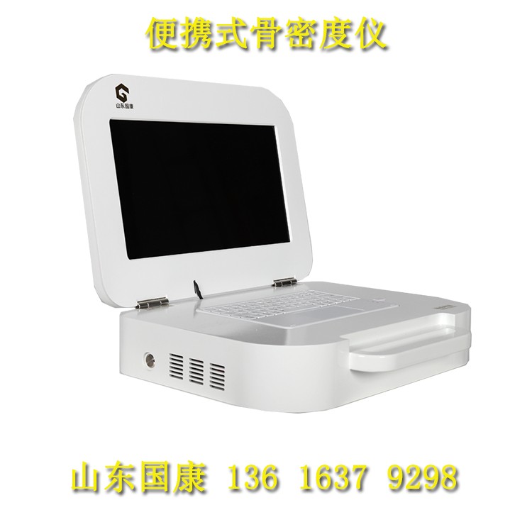 骨密度检测仪厂家国康提醒中老年朋友喝茶是否会骨质疏松 骨密度检测仪厂家国康提醒中老年朋友喝茶是否会骨质疏松