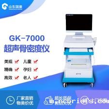 超声波骨密度分析仪器提醒出现盗汗要查骨密度吗? 超声波骨密度分析仪器提醒出现盗汗要查骨密度吗?