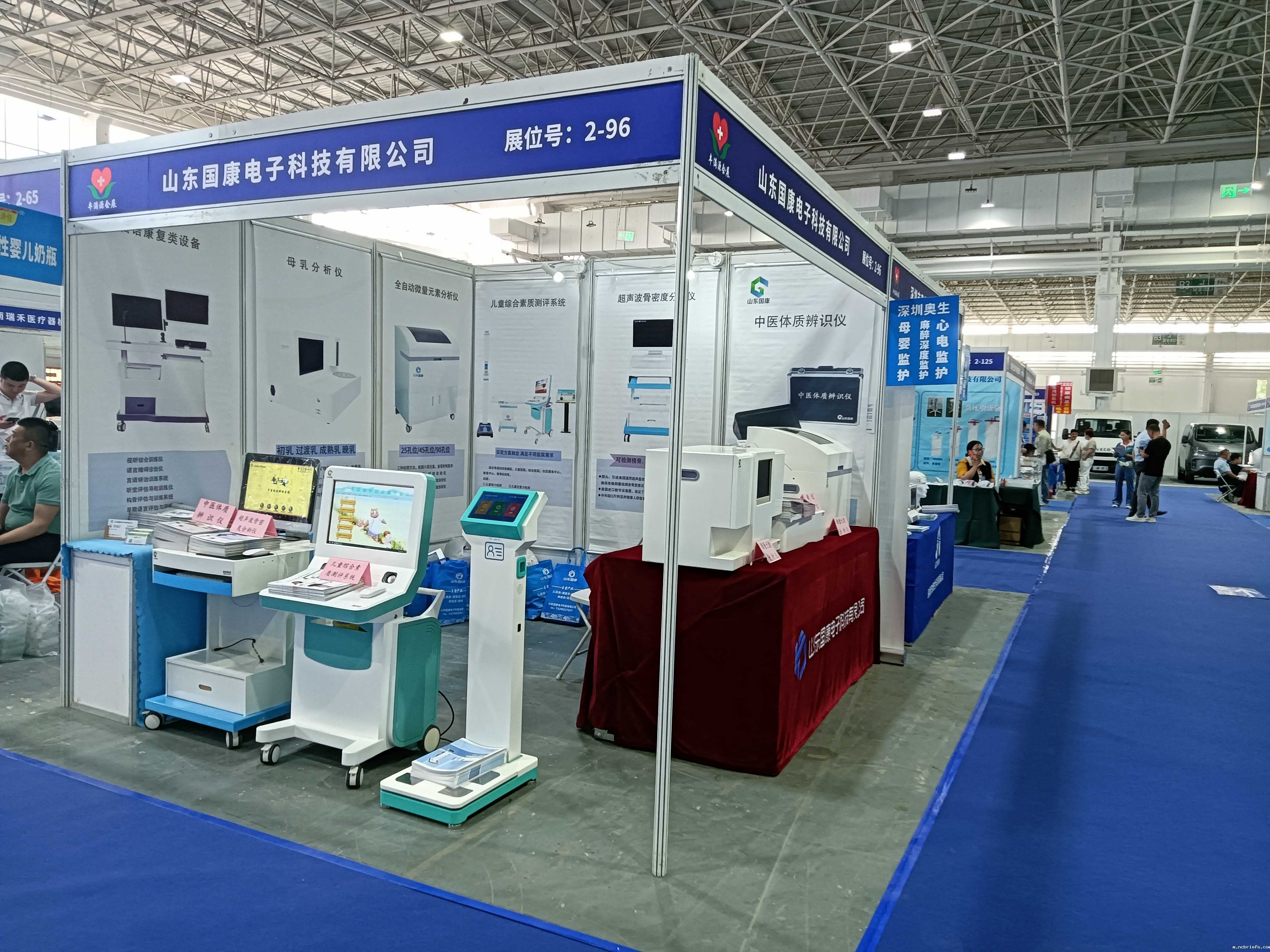 骨密度检查仪厂家山东国康受邀参加2024第二十四届内蒙古医疗器械展览会 骨密度检查仪厂家山东国康受邀参加2024第二十四届内蒙古医疗器械展览会