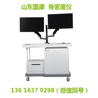 必威app精装版下载官网安装苹果助力早筛早治，别让骨质疏松“静悄悄”偷走健康！超声波骨密度检测仪,骨密度仪厂家