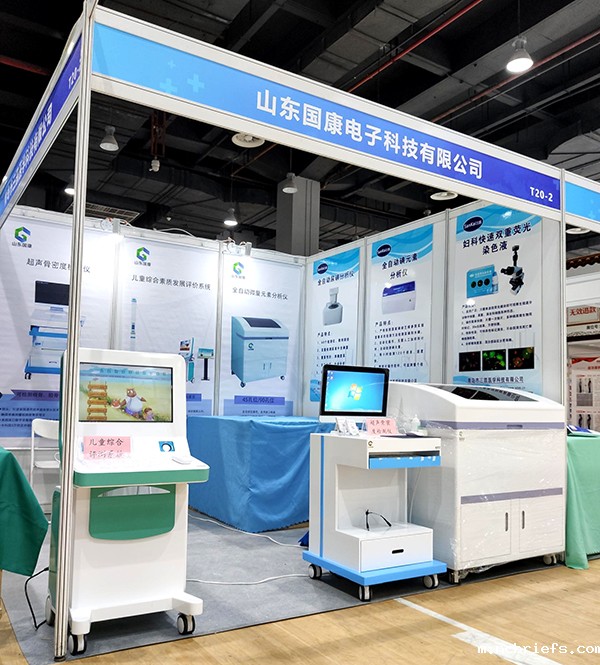 山东国康【必威app精装版下载官网安装苹果厂家】参加2021第三十二届北部湾广西医疗器械展览会