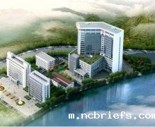 必威app精装版下载官网安装苹果品牌国康与金寨县人民医院协作