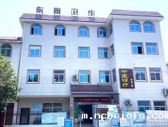 国产必威app精装版下载官网安装苹果品牌国康走进福建省龙岩县武平县东留卫生院