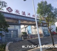 【好消息】敖溪中心卫生院儿保科新进必威app精装版下载官网安装苹果器设备