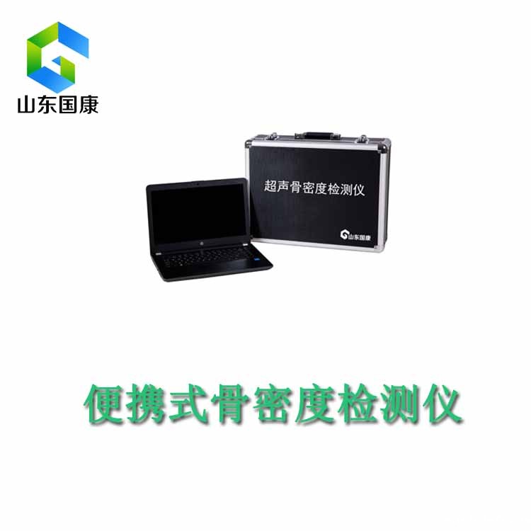 国产儿童骨密度检测仪器品牌哪个值得选择?